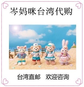 〖岑妈咪〗台湾玩具模型公仔奇摩雅虎虾皮露天COSTCO专柜代购服务