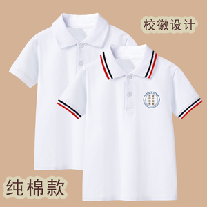 纯棉男童短袖t恤毕业照班服儿童POLO衫夏装定做小学生白色校服 徽