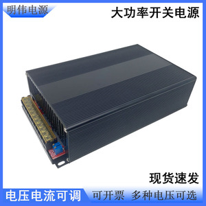 恒压恒流开关电源1800W24V28V36V48V60V70V80V100V120V可调带数显