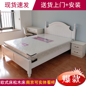 南京出租房家具1.5/1.8米双人卧室松木床白色简易简约欧式实木床