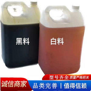 聚氨酯发泡原料黑白料保温隔热喷涂自发泡沫AB组合料泡沫发泡填充