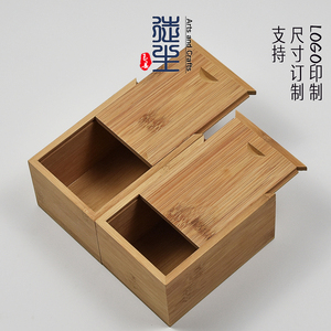 创意长方形抽拉盖竹木盒子定制木质茶叶包装盒滑盖木盒推拉盖木盒