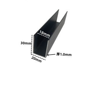 铝合金U型槽铝30*20内径18黑色铝槽U形卡槽铝条单槽木板包边凹槽