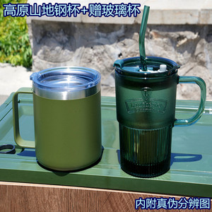 高原山地金属缸子寒区保温口杯加厚防摔金属厚重水杯+绿色玻璃杯