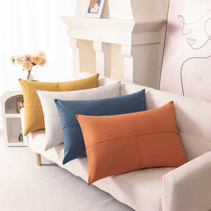 沙发靠枕客厅科技布长方形抱枕皮沙发腰枕头套不含芯大靠背垫高端