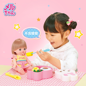正品日本咪露便当盒娃娃配件喂食玩具食物儿童仿真过家家女孩礼物