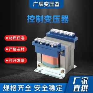 单相隔离控制变压器BK-50va100va500va1000va380v转220v变36v24v