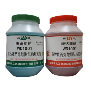 上海康达万达WD1001高强度丙烯酸酯结构胶 快速固化金属AB胶水4KG