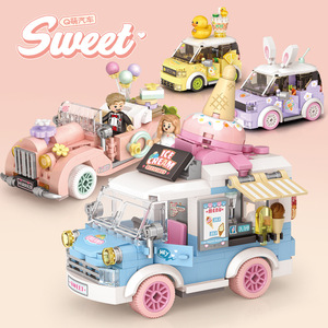 甜品车冰淇淋车百变汽车城市街景交通小颗粒积木拼装模型摆件玩具