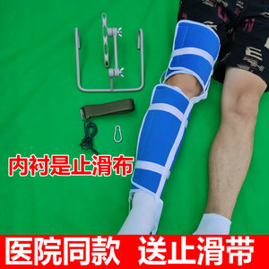下肢皮牵引带床头架股骨摔折绑大腿膝部下拉骨科固定带髋骨牵引器