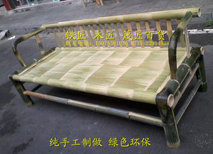 竹床  靠背床  双人床 单人床 竹凉床 全竹床 环保床 休闲桌椅