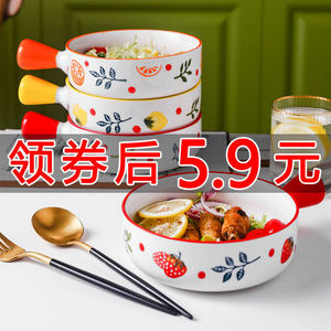 日式北欧ins手柄碗创意个性可爱家用泡面碗手绘草莓微波炉专用碗