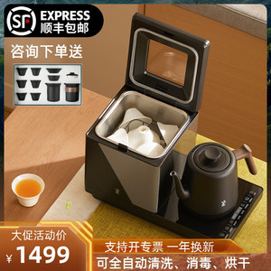 鸣盏高档全自动茶杯清洗机茶台一体嵌入式烧水壶泡茶专用电热水壶