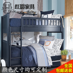 儿童床上下床双层床男孩组合床蓝色高低床实木床定制