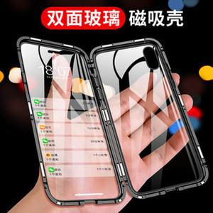适用iPhone11pro max万磁王手机壳苹果xr双面防爆玻璃8plus保护套