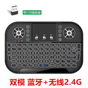 迷你无线蓝牙键盘鼠标套装小空中飞鼠USB掌手机平板树莓派遥控器