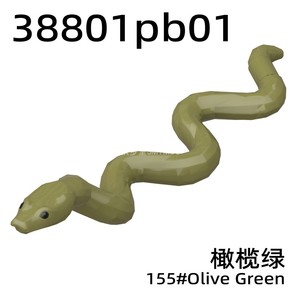 积梦堂38801动物积木零件拼装玩具配件 巨蛇 响尾蛇 纳吉尼Nagini