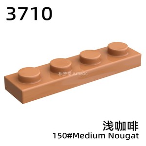 积梦堂3710配件 中国积木零件 板1x4Plate矮砖 小颗粒拼装MOC定制