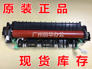 原装兄弟2240D 2250DN 7360 7057 7060 7470加热组件器定影组件器