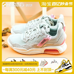 兄弟体育 Air Jordan MA2 拼接气垫 男子跑步鞋 CV8122-002