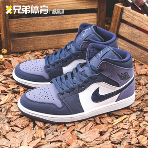 兄弟体育 Air Jordan 1 Mid AJ1 桑德紫 黑紫脚趾 554724-445