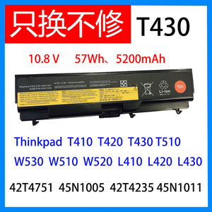 适用于联想L430 T430I T530 W530 W530I L530 SL430 T430电池