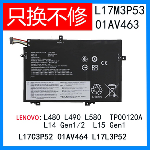 适用联想Thinkpad L14 L480 L490 L580 L17C3P52 L17M3P53 4电池