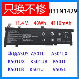适用于华硕A501L A501LX K501L K501LB K501U V505L B31N1429电池