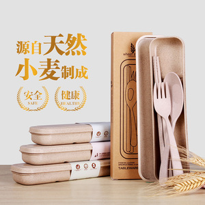 健康小麦秸杆学生餐具可爱长柄旅行便携式筷子叉子勺子三件套装盒
