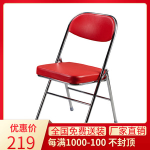 天坛正品家具金属折叠椅钢管软椅子电镀黑红办公会议椅桥牌椅2把