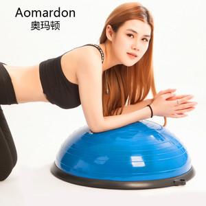 Aomardon瑜伽健身球半圆球加厚防爆波速球平衡球瑜伽球半球博速球