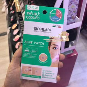 预 泰国karmarts Skynlab Acne Patch痘痘贴10贴 阿里巴巴找货神器