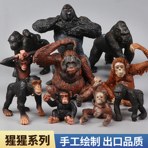 仿真黑猩猩模型实心塑胶动物玩具红毛猩猩猿金刚儿童科教认知摆件