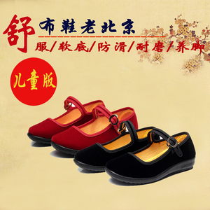 儿童老北京布鞋女童软底红黑布鞋幼儿园拉带演出舞蹈鞋绒布鞋童鞋