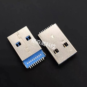 蓝胶A公 USB 3.0公头蓝色 A型插座 AM公座 A公沉板插头贴片无柱