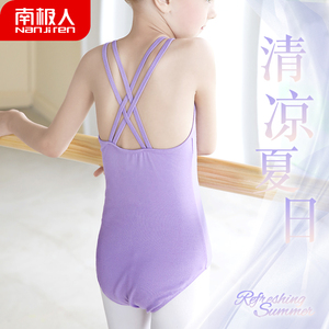 舞蹈服儿童女童练功服夏季吊带形体服夏天芭蕾舞中国舞紫色连体衣