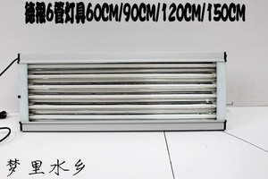 德根豪华超薄铝合金T5HO灯架带灯管支架6灯60CM/90CM/120CM/150CM