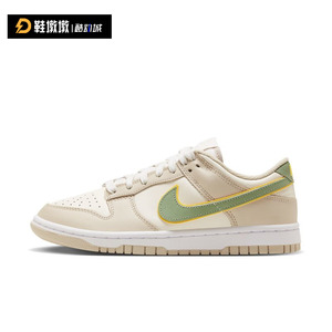 Nike Dunk Low 黄绿色 女款 低帮休闲运动复古潮流板鞋FQ6869-131