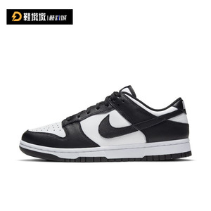 Nike Dunk Low 黑白 熊猫 女款 低帮休闲运动潮流板鞋 DD1503-101