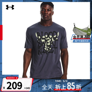 安德玛官方UA Rock强森男子训练运动短袖T恤1373745