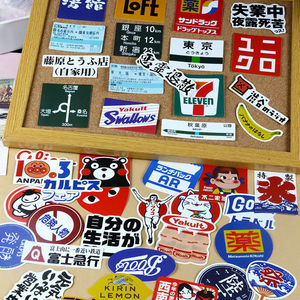 42张日本潮流文化风格个性时尚标签贴ipad笔记本diy防水装饰贴纸