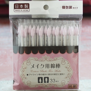 日本进口棉签双头棉棒尖头美容化妆棉棒抗菌清洁卸妆卫生棉花33支