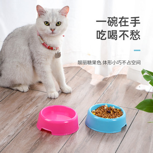 塑料宠物碗糖果色狗碗圆形单碗猫咪碗食盆宠物食具水碗猫粮盆