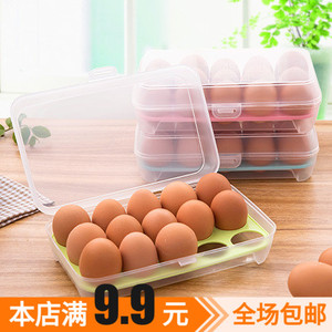 家用塑料15格鸡蛋防碰撞收纳盒冰箱存储保鲜盒便携式鸡蛋格蛋托
