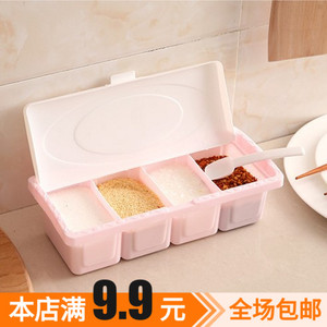 塑料厨房用品调料盒套装家用组合装有盖格子式4个盐巴盒子调味盒