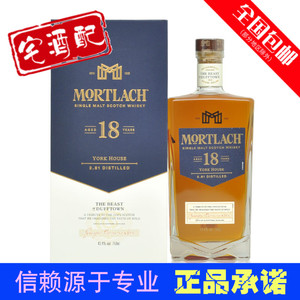Mortlach威士忌 Mortlach威士忌品牌 价格 阿里巴巴 Mortlach威士忌 Mortlach威士忌品牌 价格 阿里巴巴