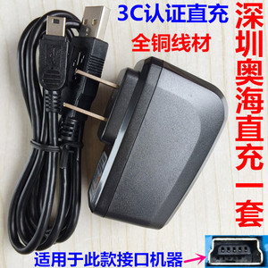 执法记录仪警翼DSJ-K5 K8 K9 V8 V9 X9 数据线/充电器充电线