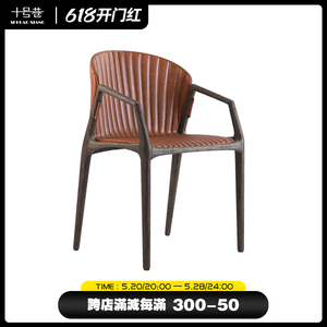 十号巷意式极简北美黑胡桃实木餐椅设计师经典现代真皮软包坐椅