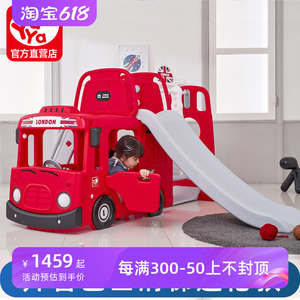 韩国进口yaya雅雅儿童巴士汽车滑梯秋千组合男女宝宝室内家用玩具