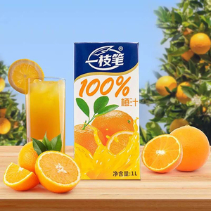 汇源纯味果汁鲜橙汁百分百苹果汁番茄汁西红柿汁葡萄汁商用盒装